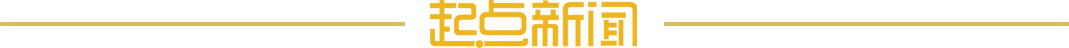 来